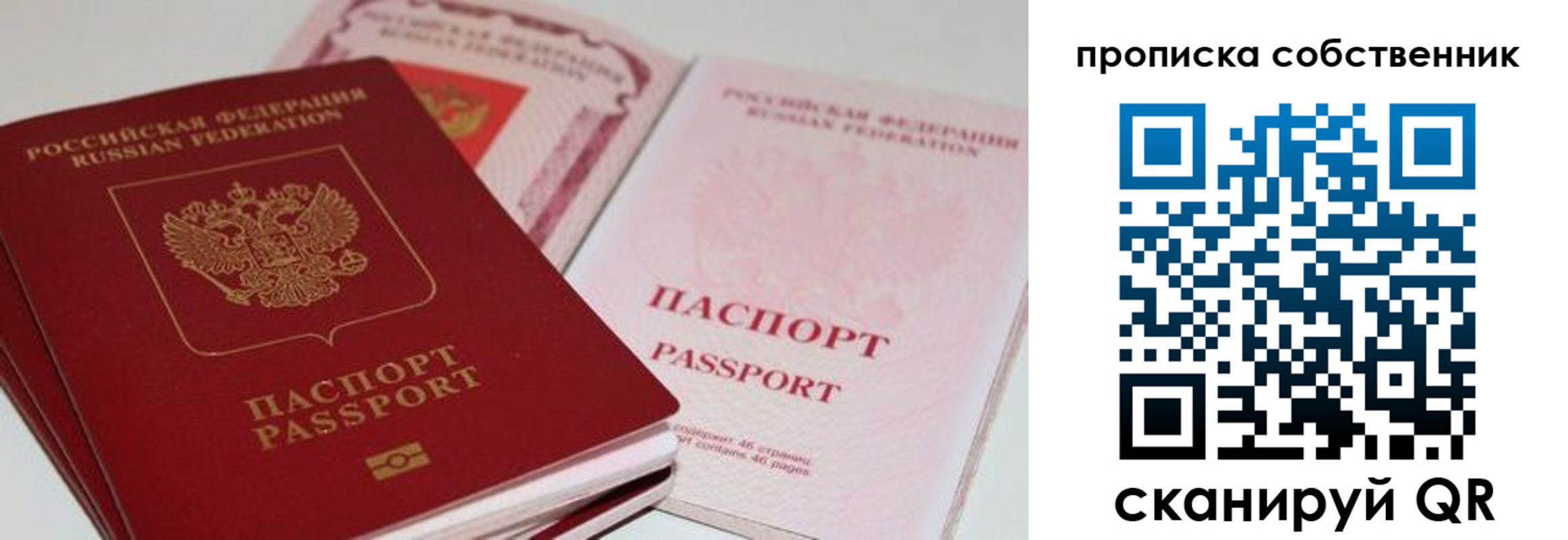 миграционный учет в Благодарном