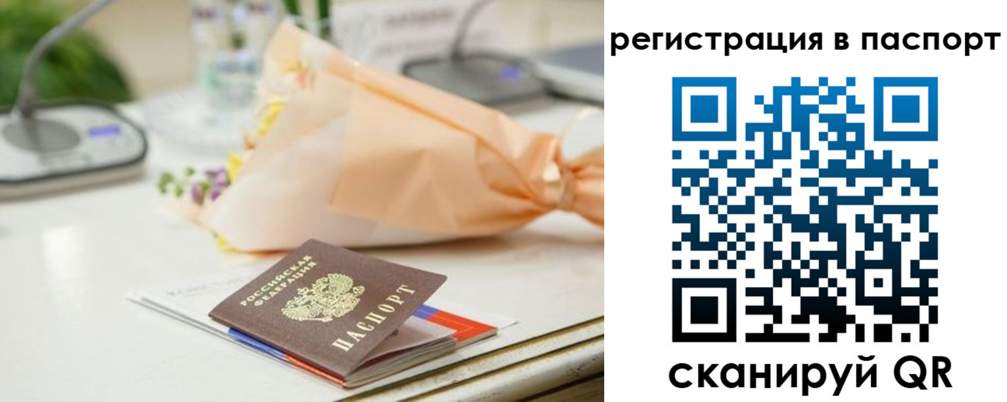 прописка в квартире в Благодарном