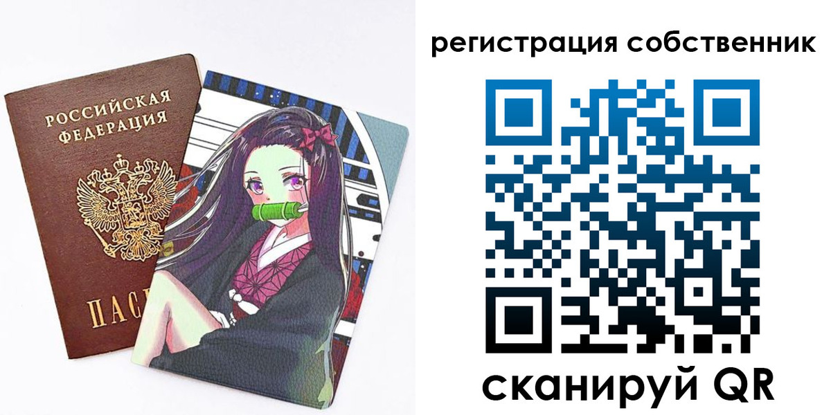 регистрация для дет. сада в Благодарном