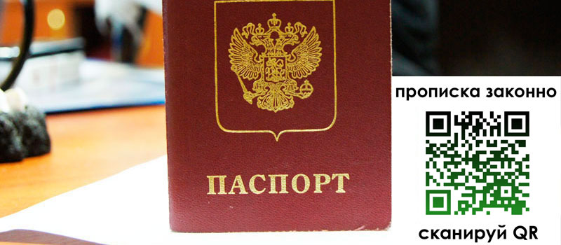 регистрация в Благодарном регистрация в Благодарном
